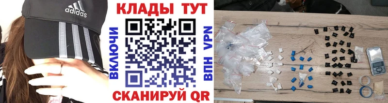 Купить Гурьевск ГЕРОИН  СК  Амфетамин  COCAIN  ссылка на мегу вход  Канабис  Гашиш 