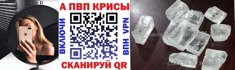 гидра как зайти  Гурьевск  APVP СК 