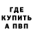 ГАШ VHQ Dali Kurshubadze