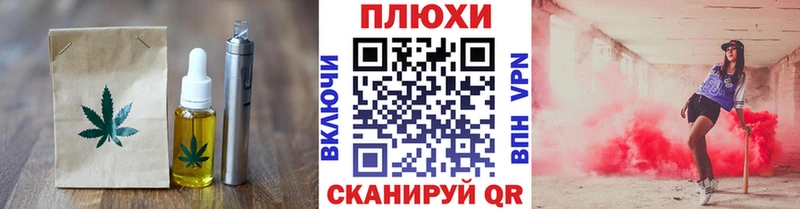 цена наркотик  Гурьевск  Canna-Cookies конопля 