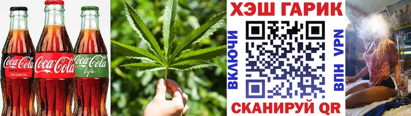 Canna-Cookies марихуана Гурьевск