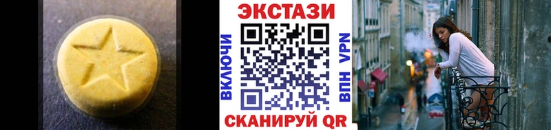 купить наркоту  Гурьевск  Экстази бентли 