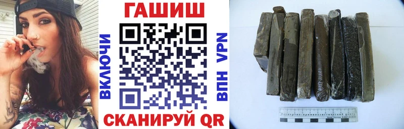 купить наркотик  Гурьевск  ГАШ убойный 