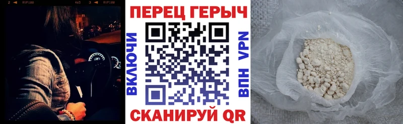 ГЕРОИН VHQ  OMG ссылки  Гурьевск 