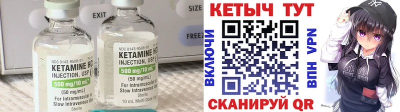сколько стоит  Гурьевск  Кетамин ketamine 