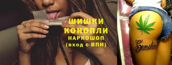 spice Армянск