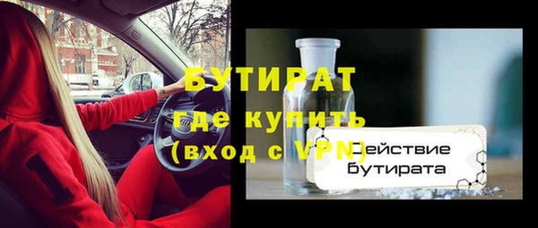 МДМА Навашино
