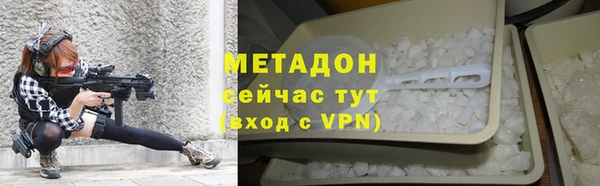 ПСИЛОЦИБИНОВЫЕ ГРИБЫ Арсеньев