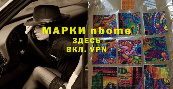 МДМА Алексин