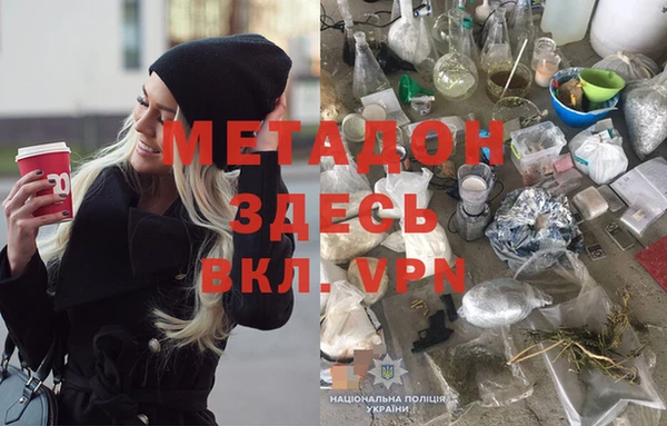 МДМА Алексин