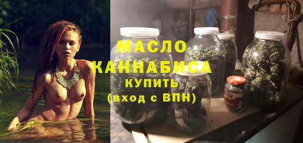 ПСИЛОЦИБИНОВЫЕ ГРИБЫ Арсеньев