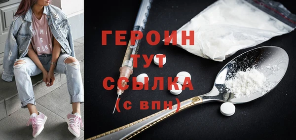МДМА Навашино