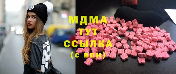 spice Армянск