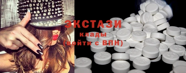 spice Армянск