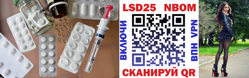 Лсд 25 экстази ecstasy Гурьевск