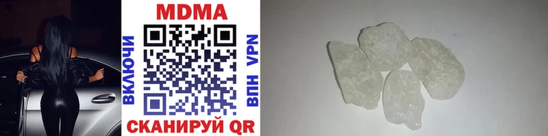 MDMA crystal Гурьевск