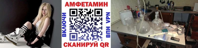 МЕТАМФЕТАМИН витя  MEGA ссылки  даркнет клад  Гурьевск 