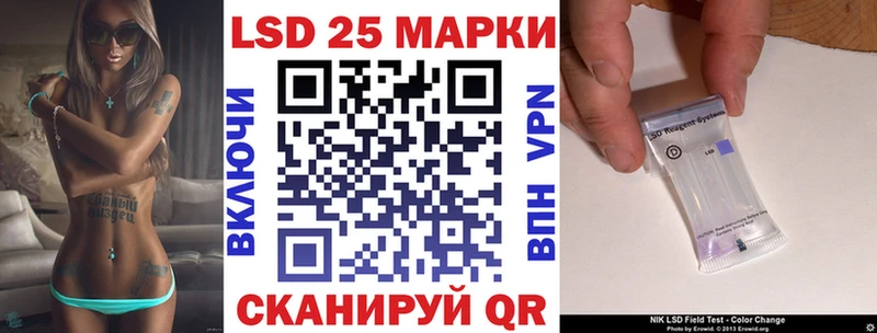 hydra ТОР  Гурьевск  Марки 25I-NBOMe 1,8мг 