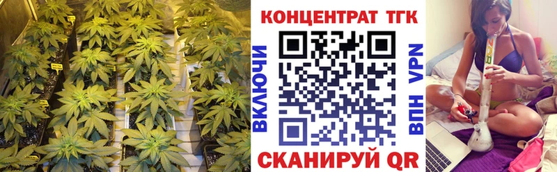 ТГК жижа  Гурьевск 